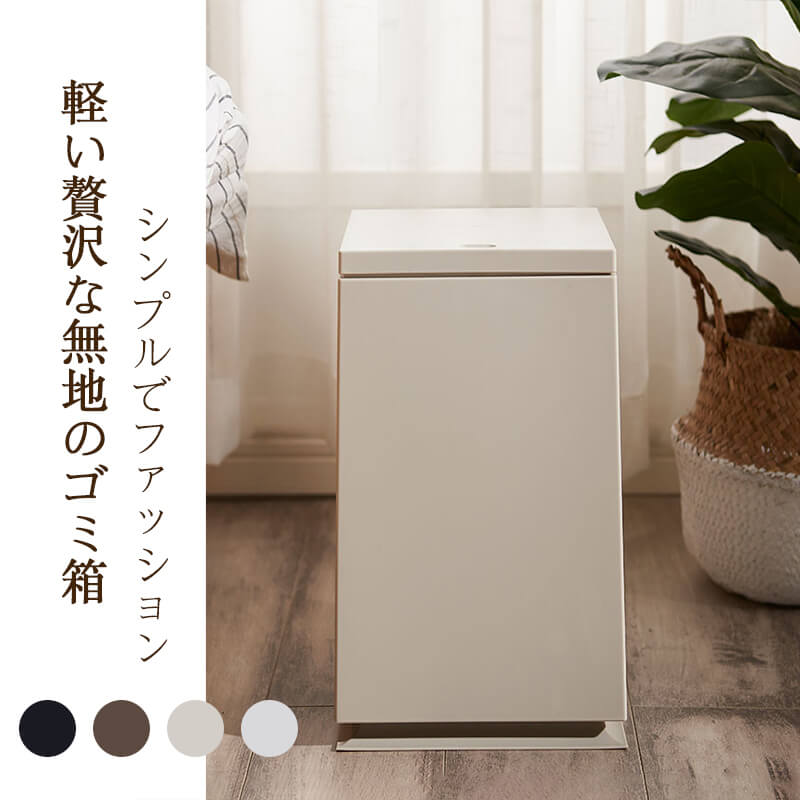 お買い物マラソン【P5倍】☆ゴミ箱 おしゃれ 円筒形 ダストボックス スリム ごみ箱 洗面所 キッチン トイレ シンプル ミニ 小さい ゴミ袋 隠せる 袋 見えない 円筒形 かわいい 車用 くず入れ ギフト 大掃除
