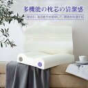 お買い物マラソン【P5倍】☆ 枕 まくら 安眠枕 低反発枕 快眠枕 肩こり 首こり 無呼吸 防止 対策 改善 健康枕 人間工学 頸椎安定 サポート ピロー 安眠枕 ギフト バレンタイン 防止 肩こり ストレス 解消 誕生日 40×11cm(3)