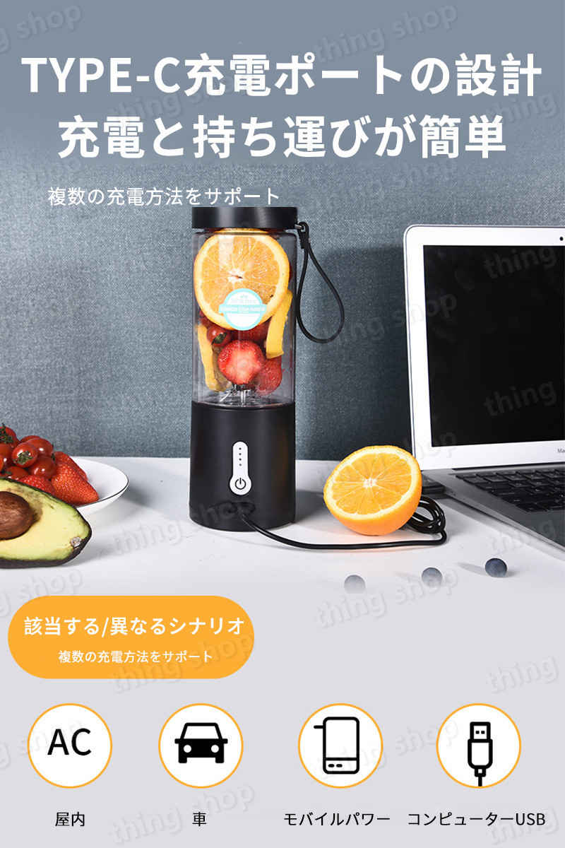 お買い物マラソン【P5倍】ミキサー ジューサー...の紹介画像2