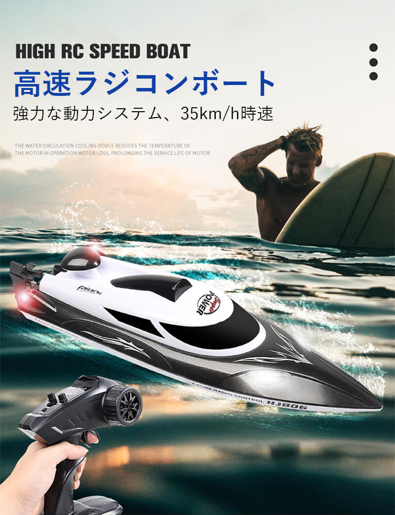 シングスのお買い物マラソン【P5倍】【高速 】 子供プレゼントに最適！47cm ラジコン 船 ボート 高速 ラジコンボート 高速リモコンボート こども向け リモコン 35km/h 防水性 RCスピードボート おもちゃ 2.4Ghz無線操作 贈り物 クリスマスプレゼント 初心者｜アングル2