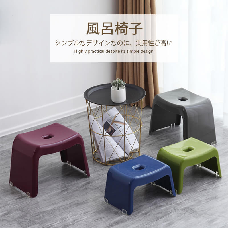 Rakuten - お買い物マラソン【P5倍】☆ 風呂イス バスチェアー 高さ26.5cm （ 風呂椅子 風呂いす バスチェア 26.5cm お風呂 風呂 イス 椅子 バス用品 バスグッズ 滑り止め すべり止め シンプル 通気性 風呂用品 お風呂用品