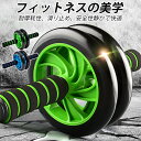 お買い物マラソン【P5倍】初心者 上級者 スタイリッシュ腹筋ローラー ひざマット付 アブホイール エクササイズローラー 厚いマット付き 腹筋ローラー マット付き...
