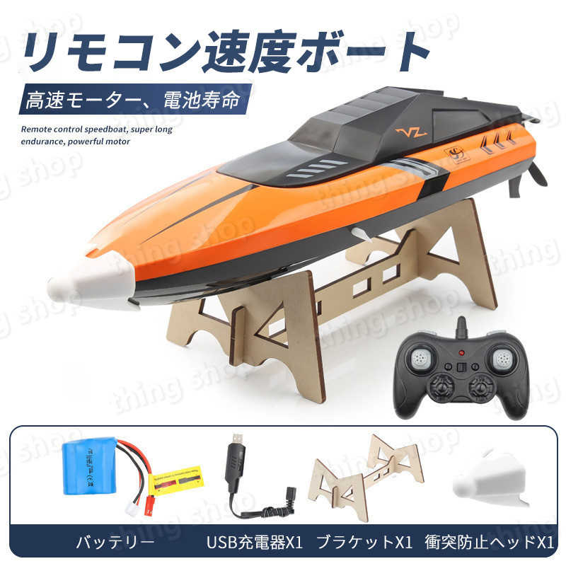 お買い物マラソン【P5倍】【高速 】 子供プレゼントに最適！1:36 ラジコン 最高時...