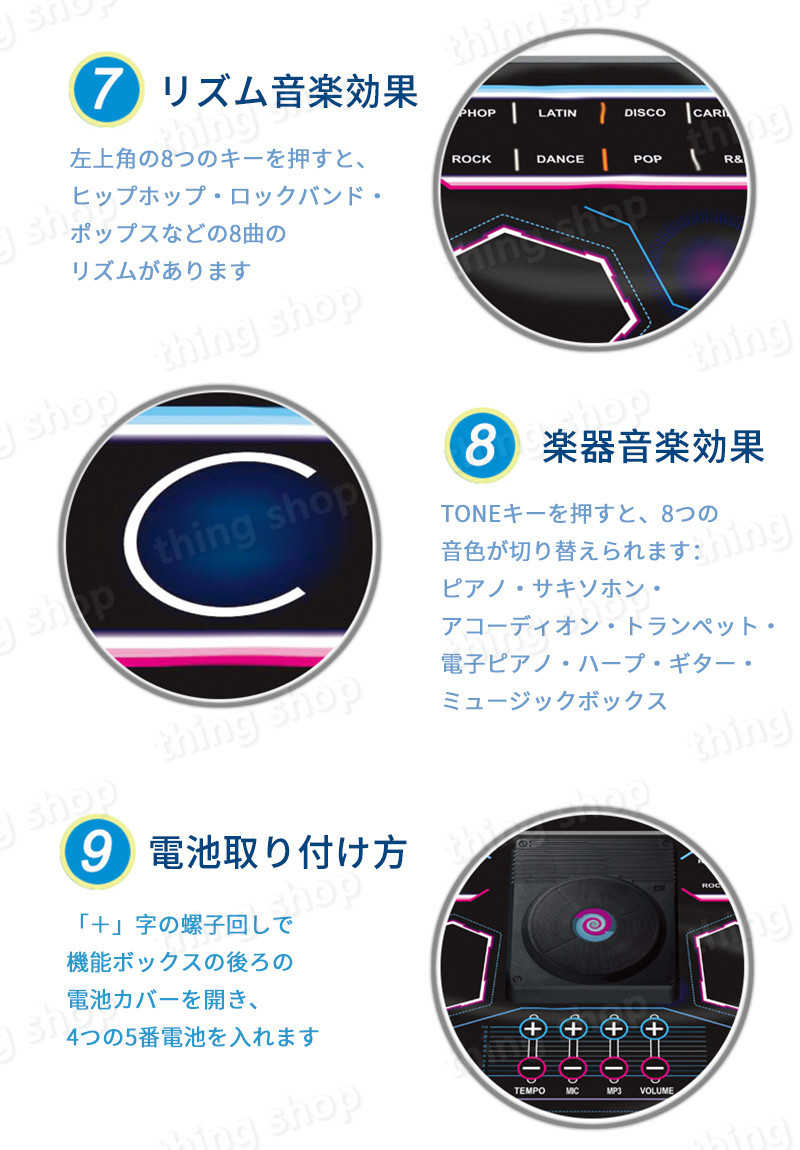 幼児教育玩具 Dj音楽ケット おもちゃ こども 音楽再生 電池式 知育玩具 24つの鍵 待望 音楽マット 8種楽器 録音 再生 90 70cm 大きいサイズ 子供 玩具 ギフト 演奏 プレゼント 女の子 贈り物 教育 音楽 子どもの日 贈りもの 楽器 知育 子ども オモチャ 男の子