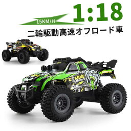 お買い物マラソン【P5倍】ラジコンカー RCカー ラジコン 電動オフロード 1:18高速車 二駆駆動 15KM/H バギー 2.4GHZ ロッククローラー オフロードリモコンカー 生活防水 ラジコン オフロード 子ども 子供 車 乗り物 おもちゃ 贈り物