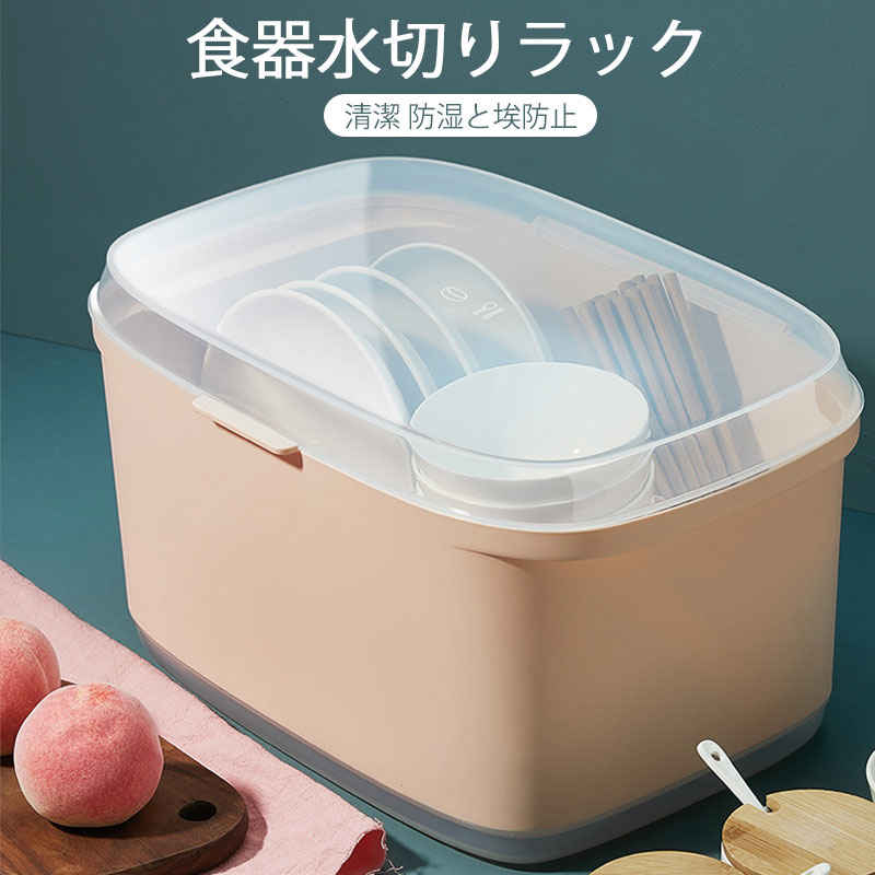 商品情報 製品名：食器水切りラック 素材：PP 重量：894g サイズ：440mm * 240mm * 250mm 色：白、ピンク、青 産地：中国