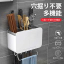 お買い物マラソン【P5倍】壁掛け箸置き 取り外し可能なフック 穴掘り不要 痕なし 排水トレー 通気で積水なし 定期的に掃除してください 包丁やフルーツナイフの収納が簡単だ(3)