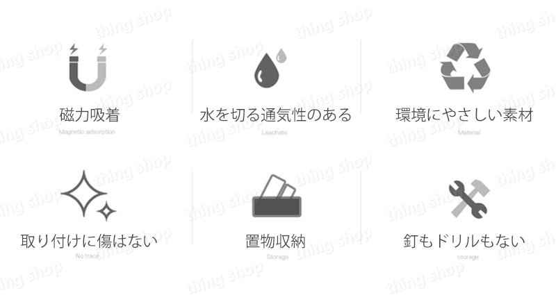 お買い物マラソン【P5倍】アイデアマグネットうがいカップ 倒立吸着 水を切る通気...