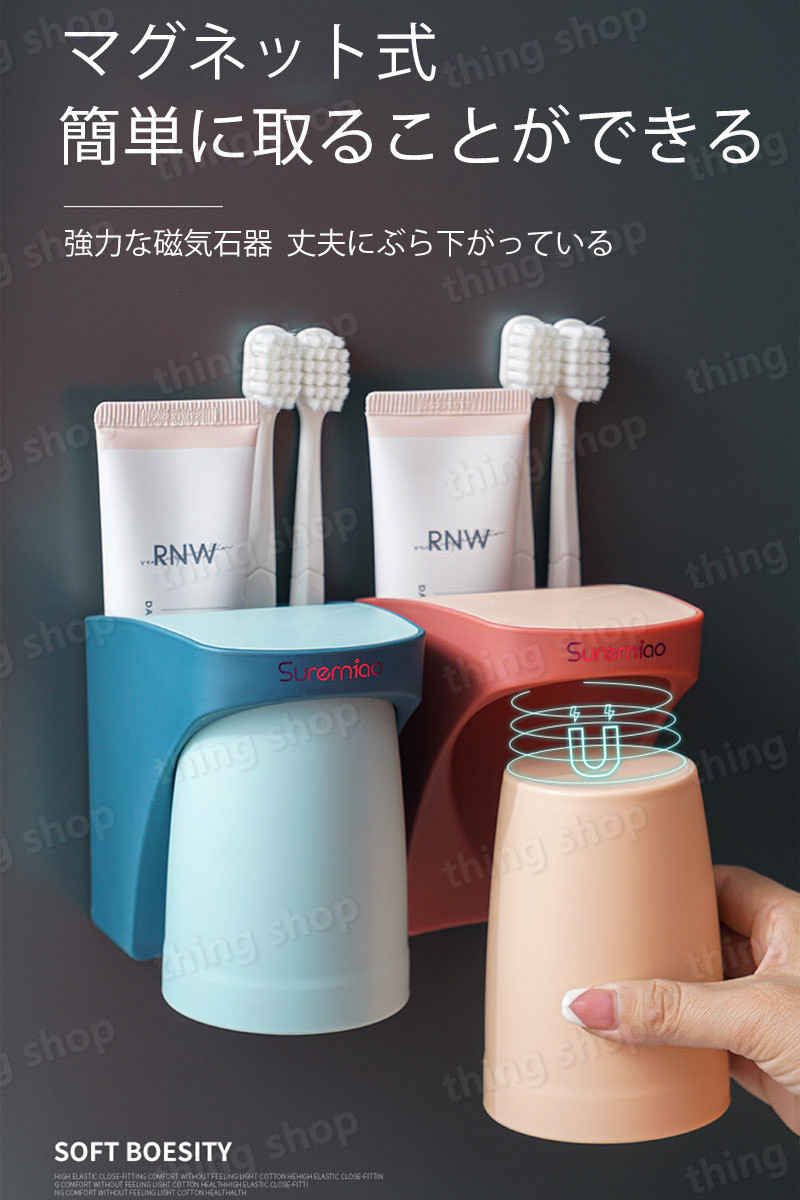 お買い物マラソン【P5倍】アイデアマグネットうがいカップ 倒立吸着 水を切る通気...