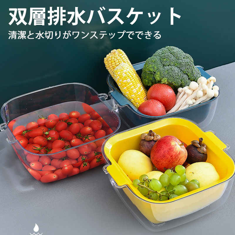 お買い物マラソン【P5倍】双層排水バスケット 清潔と水切りがワンステップでできる 双層で厚くする 防虫 透気 フィレットのデザイン 水切りを速める キッチン排水バスケット