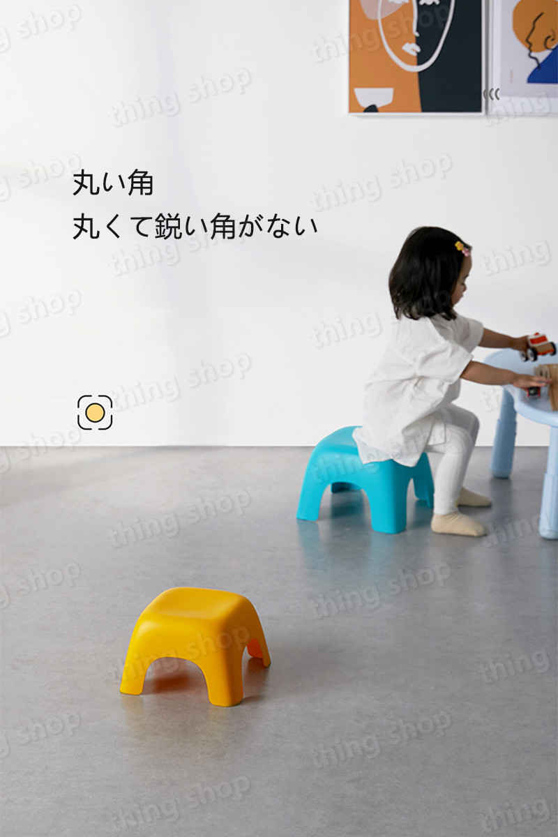 お買い物マラソン【P5倍】子供用スツール 快適な座り心地 強い安定性 丸くて鋭い角がない 積み重ね可能 省スペース PP+コポリプロピレン素材 滑り止め底 シンプル リビング [3]