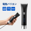 お買い物マラソン【P5倍】電動バリカン IPX4防水 ウォータープルーフ バリカン アタッチメント 長さ調整可能 散髪 セルフカット 散髪グッズ ハサミ はさみ セニング 充電式バリカン 家庭用 電動バリカン 散髪 子供 家庭 男女適用(2)