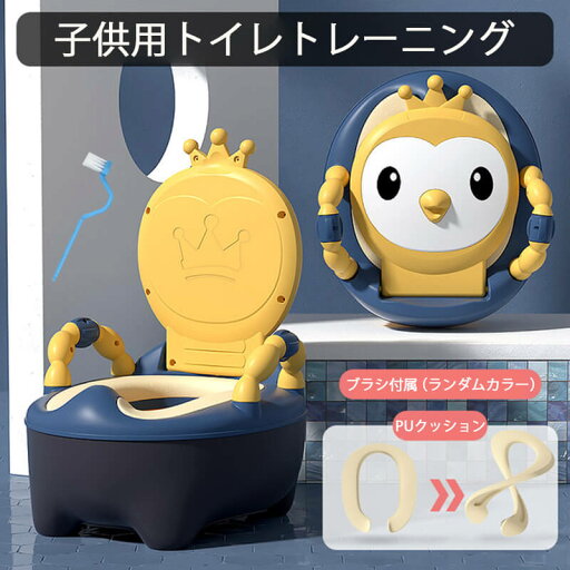 お買い物マラソン【P5倍】子供用トイレット 補助便座 おまる 子供トイレ 補助 便座 トイレトレーニング 幼児用便座 子供用トイレット子供用 トイレトレーニング フタ付き 子どもトイレ ベビー便座 女の子 男の子 赤ちゃん 滑り止め ソフトクッション 育児用品 キッズ お買い物マラソン【P5倍】子供用トイレット 補助便座 おまる 子供トイレ 補助 便座 トイレトレーニング 幼児用便座 子供用トイレット子供用 トイレトレーニング フタ付き 子どもトイレ ベビー便座 女の子 男の子 赤ちゃん 滑り止め ソフトクッション 育児用品 キッズ