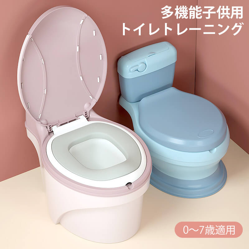 商品仕様 名称：多機能子供用トイレトレーニング カラー：ピンク、ブルー 素材：エコpp クッション：優れたpu素材 産地：中国 アップグレードした子供用トイレトレーニング 、快適さと安定性を高める 0?7歳適用 アップグレードしたバージョン 普通バージョン ご注意：素人で採寸したサイズですので、誤差があり、ご了承ください