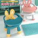お買い物マラソン【P5倍】子供用調節可能なダイニングチェア 実用的でオシャレ 子供の成長と共に 調節可能な高さ 三角形の安定した構造、赤ちゃんの成長と共に