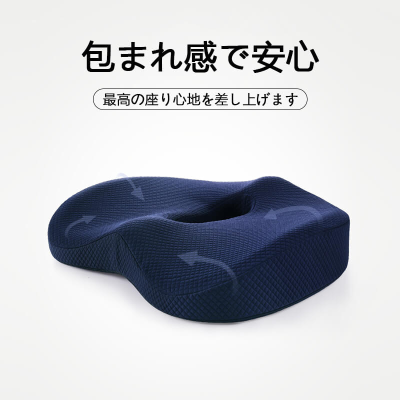 お買い物マラソン【P5倍】中空設計座布団 包まれ感で安心 お尻も自由に 凹み設計、長時間座っても疲れ..