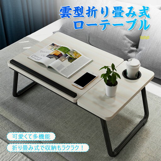 お買い物マラソン【P5倍】折りたたみデスク デスク テーブル 机 ラクラク収納 空間を取らない 頑丈な構造 折りたたみ パソコンデスク 傷が付きにくい 在宅 在宅勤務 お買い物マラソン【P5倍】折りたたみデスク デスク テーブル 机 ラクラク収納 空間を取らない 頑丈な構造 折りたたみ パソコンデスク 傷が付きにくい 在宅 在宅勤務