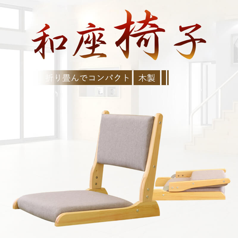 お買い物マラソン【P5倍】チェア スツール 椅子 折りたたみ コンパクト おしゃれ シンプル イス いす ..