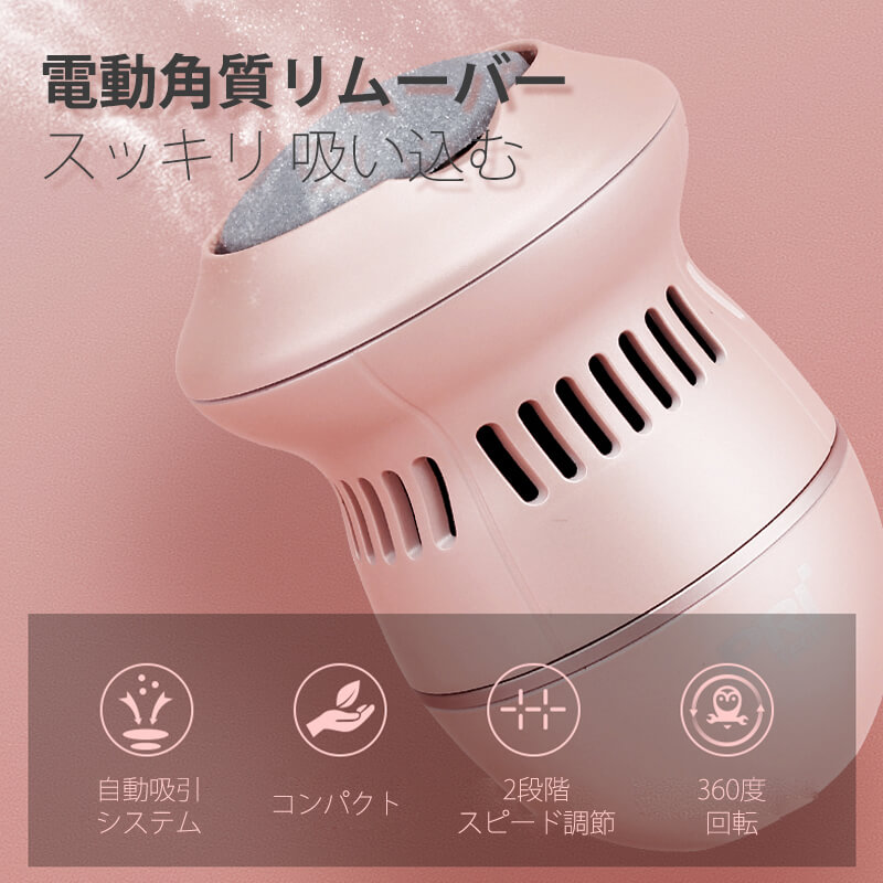 お買い物マラソン【P5倍】電動角質リムーバーマイクロカッターが 2段階 3種類石英製ヤスリ スリムサイズ かかと削り 角質取り 磨き フットケア 安全 衛生 マイクロカッター 電動角質リムーバー