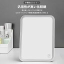 お買い物マラソン【P5倍】化粧ミラー 卓上LED化粧鏡 USB充電式 卓上ミラー タッチパネル コスメミラー スタンドミラー 5倍ミラー 三つ色のライト おしゃ...
