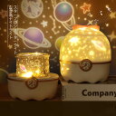 お買い物マラソン【P5倍】スタープロジェクターライト&音楽ナイトライト プラネタリウム 常夜灯 星空ライト プラネタリウム雰囲気を作り 星空投影 360度回転 5つの光の効果 子供 誕生日プレゼント(3)