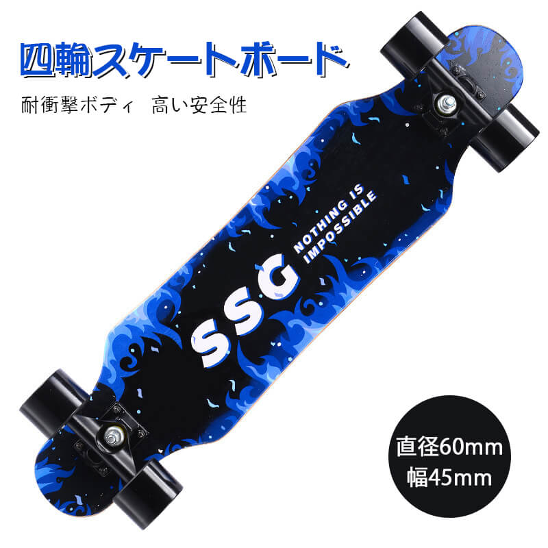 お買い物マラソン【P5倍】子供向けスケートボード スケートボード コンプリート デッキ 競技用スペック スケボー コンプリートセット スケート ボード 本体 初...