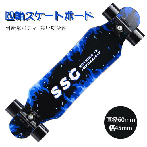 お買い物マラソン【P5倍】子供向けスケートボード スケートボード コンプリート デッキ 競技用スペック スケボー コンプリートセット スケート ボード 本体 初心者 安心の組み立て済み キッズ 子供 子ども 無地 シンプル デザイン お買い物マラソン【P5倍】子供向けスケートボード スケートボード コンプリート デッキ 競技用スペック スケボー コンプリートセット スケート ボード 本体 初心者 安心の組み立て済み キッズ 子供 子ども 無地 シンプル デザイン