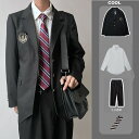 ブレザー フォーマル スクールシャツ ロングパンツ ネクタイ 4点セット!男子高校制服 コート スクールジャケット 男子中学生 無地 学生服 入学式 大きいサイ...