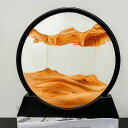 サンドピクチャー 注射器付き 7インチ 置物 置き物 動く砂のアート 砂の絵 3D サンドアート ピクチャー 砂 飾り 玄関 インテリア おしゃれ ギフト 流れ...