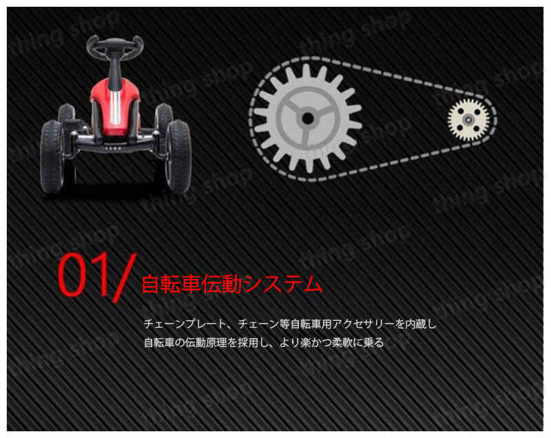 お買い物マラソン【P5倍】4輪 足こぎ ペダルカー 子供用 乗用玩具 足こぎ 四輪バギ...