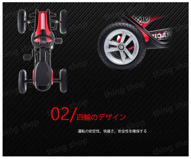 お買い物マラソン【P5倍】4輪 足こぎ ペダルカー 子供用 乗用玩具 足こぎ 四輪バギ...