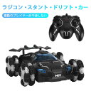 お買い物マラソン【P5倍】ラジコンカー RCカー ラジコン 4ch 電動オフロードバギー リモコンクライミングカー 2.4GHZ ロッククローラー オフロード リモコンカー 生活防水 ラジコン オフロード子ども 子供 車 乗り物 おもちゃ 贈り物 プレゼント 初心者