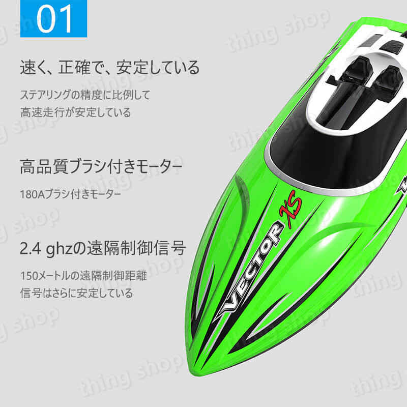 お買い物マラソン【P5倍】【高速 】高速リモコン競艇 ラジコン 最高時速32km/h 船 ...