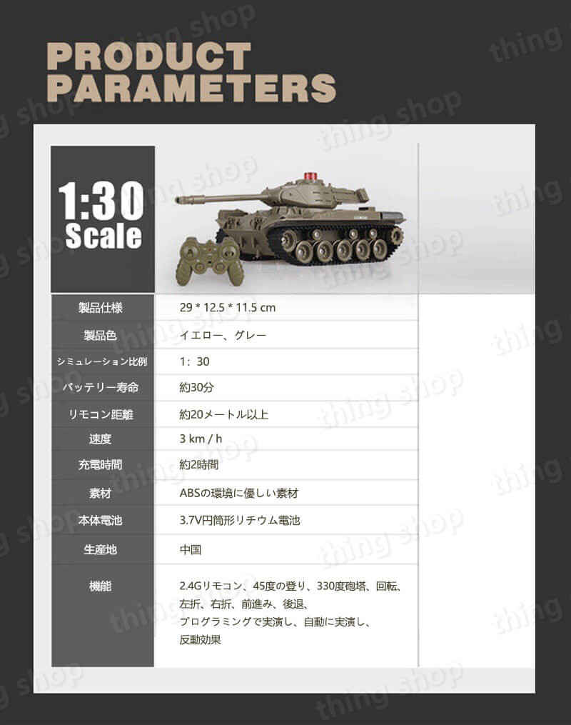 シングスのお買い物マラソン【P5倍】1:30米国M41A3 リモコン対戦タンク ラジコン 戦車 バトルタンクシリーズ 陸上自衛隊 RC リモコン おもちゃ プレゼント クリスマスプレゼント 330°旋回砲塔 操縦しやすい おもちゃ 男の子 プレゼント 大人が楽しめるバトルタンクを実現｜アングル2