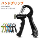 お買い物マラソン【P5倍】多機能ハンドグリップ ハンドグリップ 握力計測器 すぐに握力測定ができます 15CM*7.8CM 握力計 デジタル握力計 ハンドグリッ...