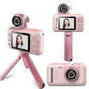 \新発売/ カメラ 子供 デジタルカメラ 公式「2000万画素1080p録画&自撮り」32GBカード付 キッズカメラ トイカメラ 知育玩具 3歳 4歳 5歳 6...