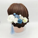 10点セット 髪飾り 成人式 花 白 ゴールド 紫 ピンク ドライフラワー セット 結婚式 前撮り ヘアアクセサリー 和風 和装 ウェディング ブライダル 色打掛 お呼ばれ 振袖 着物 袴 浴衣 ドレス 青 緑 かすみ草 タッセル マム 七五三