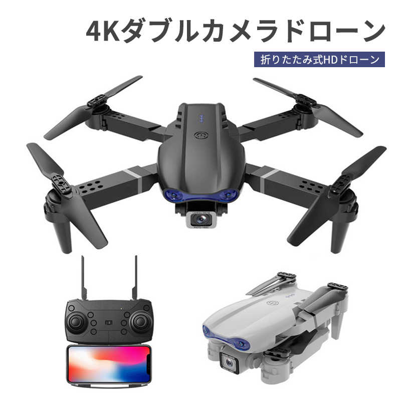 製品パラメータ 製品名：折りたたみ式航空写真ドローン 製品カラー：ブラック/グレー 飛行システム：気圧固定高度 折りたたみサイズ：12.5x8x5.5cm 拡大サイズ：25x20×5.5cm カメラパラメーター：デュアルカメラ4K 電池寿命：約15分 ボディバッテリー：3.7V 1800mAh リモコンの距離：約80-100メートル 受信周波数：2.4G 充電時間：約100分 原産国：中国 ご注意： 該当商品には技適マークが貼付されていなくて 日本国内で使用すると電波法違反になるおそれがあり、予めご了承くださいませ。 追伸！！！ 航空法等により、無人航空機（ドローン・ラジコン機等）の飛行に関しては、飛行禁止区域や飛行ルール（アルコール又は薬物等の影響下で飛行させないこと等）が定められています。 これらに違反した場合には罰則が科せられるおそれがございますため、飛行に際しては国土交通省ホームページをご確認いただきますようお願いいたします。