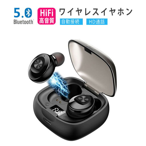 【P5倍】【SUPPER SALE】Bluetooth イヤホン ワイヤレスイヤホン Hi-Fi高音質 LEDディスプレイ Bluetooth5.0 自動接続 左右分離型 通話 音楽 スポーツ ランニング 完全ワイヤレスイヤホン HiFi音質 HD通話 6DサラウンドサウンドIPX6防水 iphone Android 対応 【P5倍】【SUPPER SALE】Bluetooth イヤホン ワイヤレスイヤホン Hi-Fi高音質 LEDディスプレイ Bluetooth5.0 自動接続 左右分離型 通話 音楽 スポーツ ランニング 完全ワイヤレスイヤホン HiFi音質 HD通話 6DサラウンドサウンドIPX6防水 iphone Android 対応