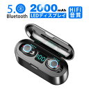 お買い物マラソン【P5倍】Bluetooth 5.0 ワイヤレスイヤホン 2000mAh 軽型 bluetooth イヤホン ワイヤレス HI-FI高音質 ブルートゥース イヤホン 自動ペアリング LED残量表示 IPX7防塵防水 CVC8.0ノイズキャンセリング 左右分離型 マイク付き 通話 iPhone/Android対応