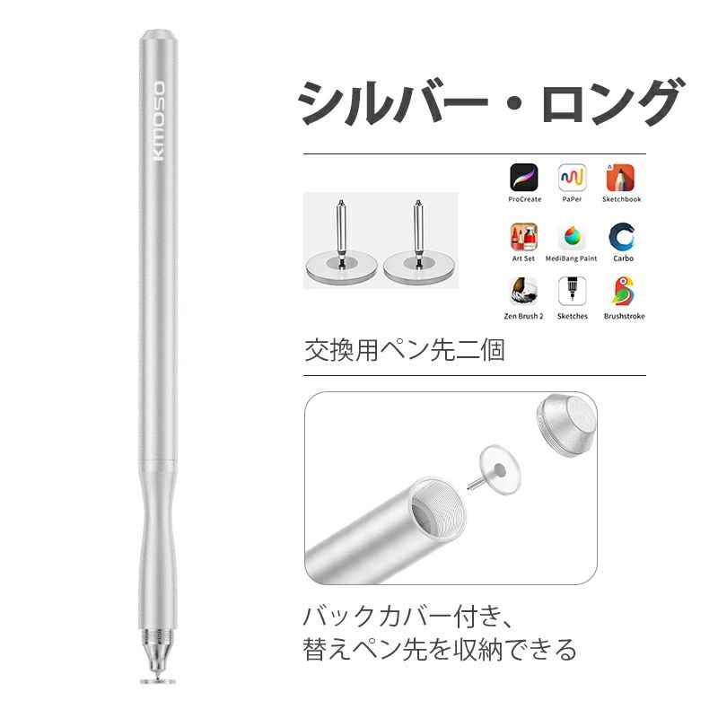 お買い物マラソン【P5倍】ペン先の見えるタッチペン iphone iPad スマホ スマートフォン タブレット対応 繊細な動きに対応できます 極細 ストラップ 液晶 見やすい 書きやすい iPhone8 iPhone7 Android 静電式 円盤型 クリアディスク