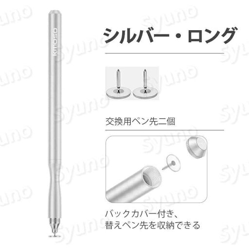 お買い物マラソン【P5倍】ペン先の見えるタッチペン iphone iPad スマホ スマートフォン タブレット対応 繊細な動きに対応できます 極細 ストラップ 液晶 見やすい 書きやすい iPhone8 iPhone7 Android 静電式 円盤型 クリアディスク お買い物マラソン【P5倍】ペン先の見えるタッチペン iphone iPad スマホ スマートフォン タブレット対応 繊細な動きに対応できます 極細 ストラップ 液晶 見やすい 書きやすい iPhone8 iPhone7 Android 静電式 円盤型 クリアディスク