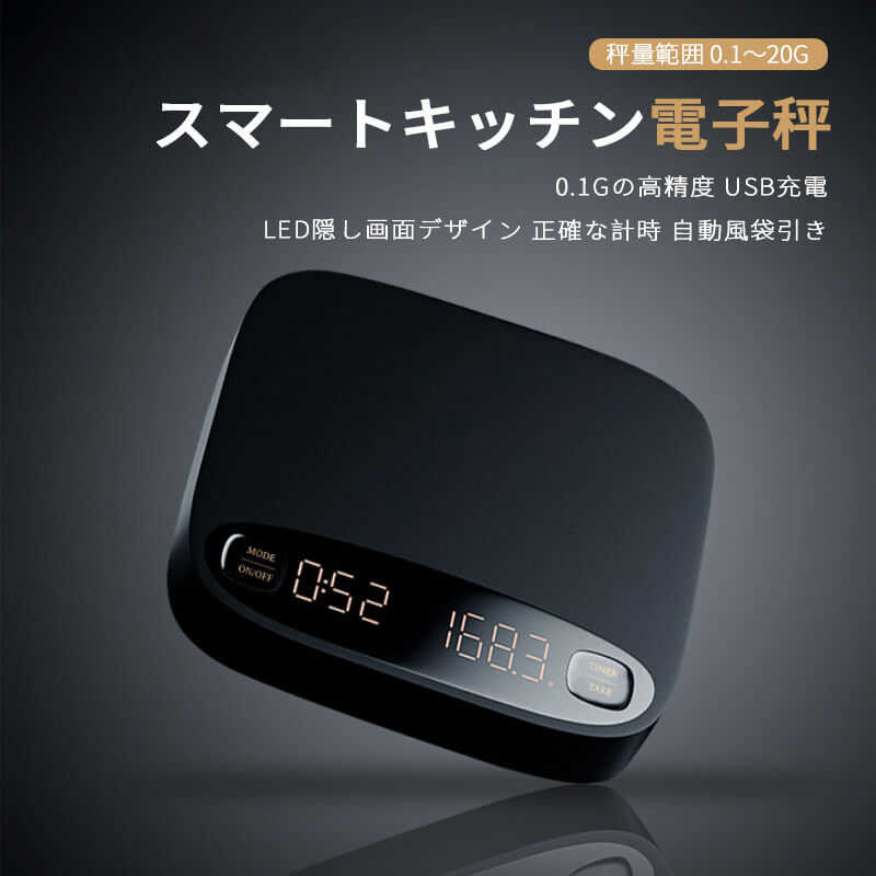 製品パラメータ 製品名称　スマートキッチン電子秤 素材 食品用シリコーン スケール値 0.1g 寸法 L164*W164*H27mm 電池容量 1000mAh 秤量範囲 0.1〜20g 産地：中国