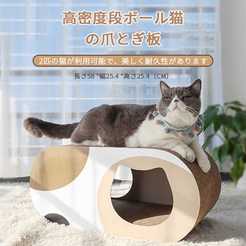 お買い物マラソン【P5倍】高密度段ボール猫の爪とぎ板 爪とぎ 引っかき傷や摩耗に強く 爪とぎ 爪研ぎ つめみがき 爪みがき 爪磨き 猫用品 ペット ペットグッズ ペット用品 爪を傷つかない 交換可能なインナーコア ねこ 爪とぎ