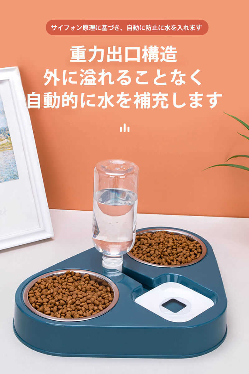 ステンレス鋼製ダブルボウルフィーダー 給食給水 ペット給水器 3in1　乾湿分離 餌 スナック 水 ペット用 給水器 毎日きれいな水飲み器 容量1000ml 給水器 フィルター付き ペットウォーターファウンテン ペットフィーダー