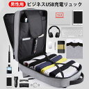 【P5倍】リュック メンズ 収納スペース 通勤カバン ビジネス リュック 撥水防水 ビジネスマンカバン ビジネス カバン 耐傷 ラップトップバックパック USB充電ポート ビジネスバッグ メンズ ノートpcやA4 大きいサイズのバックバックパック リュック ラップトップ(4)