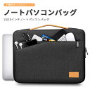 お買い物マラソン【P5倍】薄型軽量!ノートパソコン バッグ PCバッグ ケース PC おしゃれ ノートPC インナーケース MacBook 防水 収納 軽量 撥水 13.3 14.0 15.6 16インチ ケース for Apple Macbook Pro 13.3/15.4 inch、Macbook Air 13.3/15.6【13?16inch】(2)