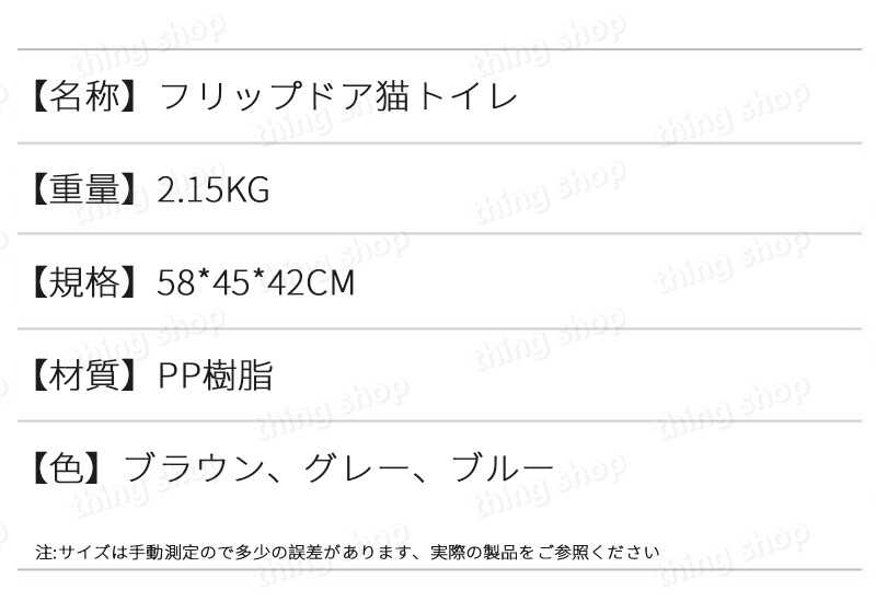 お買い物マラソン【P5倍】フルカバー大き目サイズ猫トイレ 引き出し式猫用トイレ 猫トイレ 上から猫トイレ シンプル 猫用品 砂の飛び散り防止 掃除しやすい 20kgの猫でも大丈夫 スコップ付 大容量 優れた耐久性 猫のトイレ ネコ 猫 トイレ ニオイの広がり防止