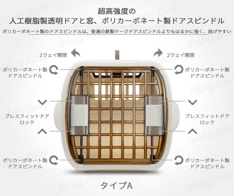 �ڥåȥ���ͥ롦�ե������ȥ��饹 �ȥåץ����ץ󥯥ꥢ ������� �������� ��󥭥� Ķ������ ǭ ��ưʪ �ϡ��ɥ���꡼ ����ƥ� ���졼�� ���� ���ꥢ ����꡼ �� ǭ �ڥå� ���� ǭ�� �ڥå��� �ڥå��ѥ���꡼ �ɥ饤�֡������ȥɥ�/�֡�ι��/���Ǥ������å�