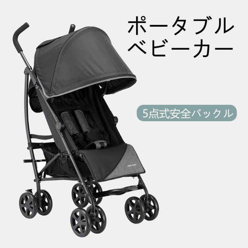 お買い物マラソン【P5倍】超コンパクト!軽量 多機能ベビーカート 四輪カート タイプ コンパクト リクライニング バギー B型 4輪 軽量 収納 折り畳み 赤ちゃん ベビー 大きなかご お出掛け お散歩